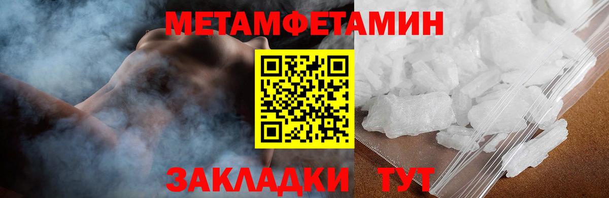 Березники  АМФ 98%  АМФ  Вход с VPN  Amphetamine 