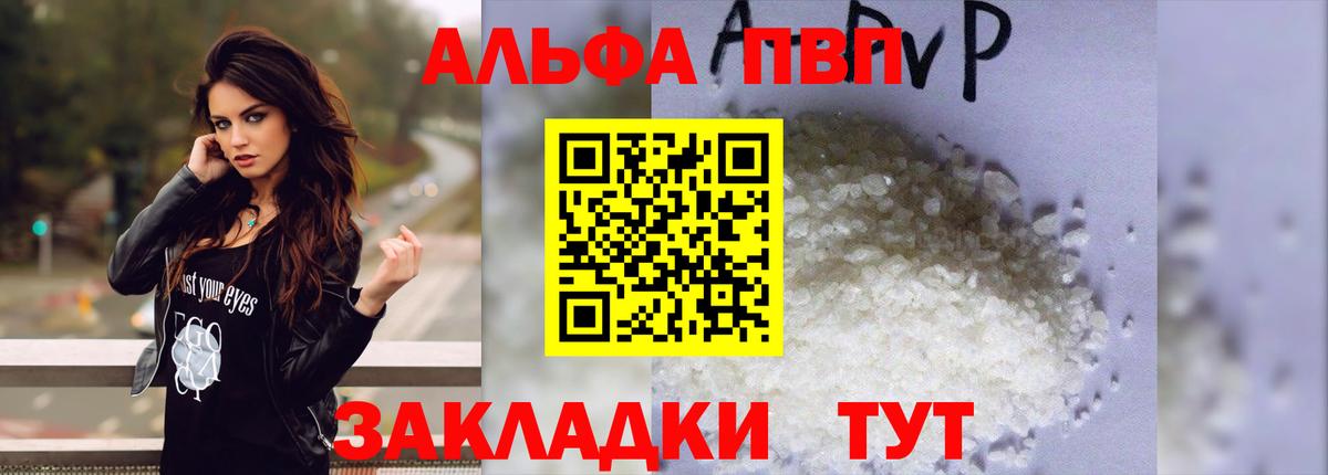 A PVP мука Березники