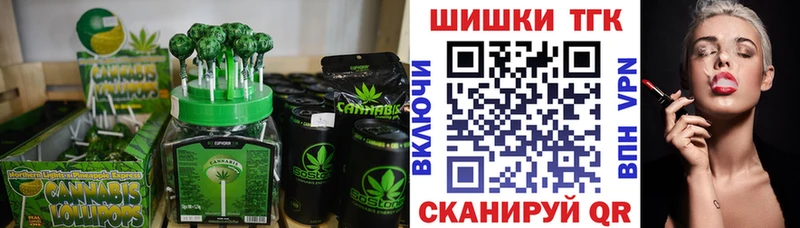 цены   Березники  Еда ТГК конопля 
