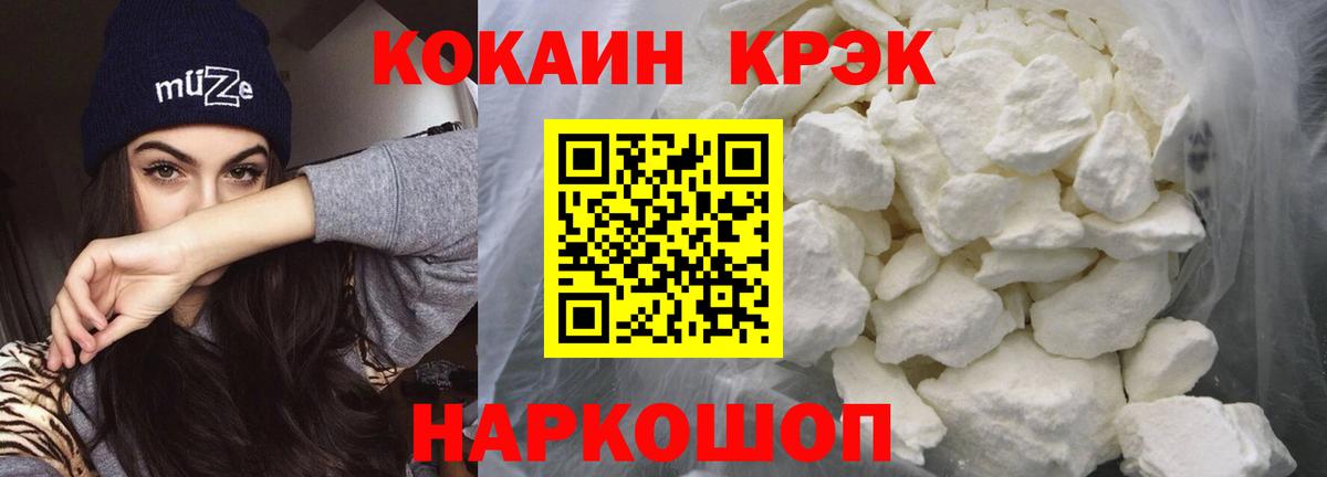 COCAIN VHQ  Вход с VPN  Cocaine Боливия  Березники 
