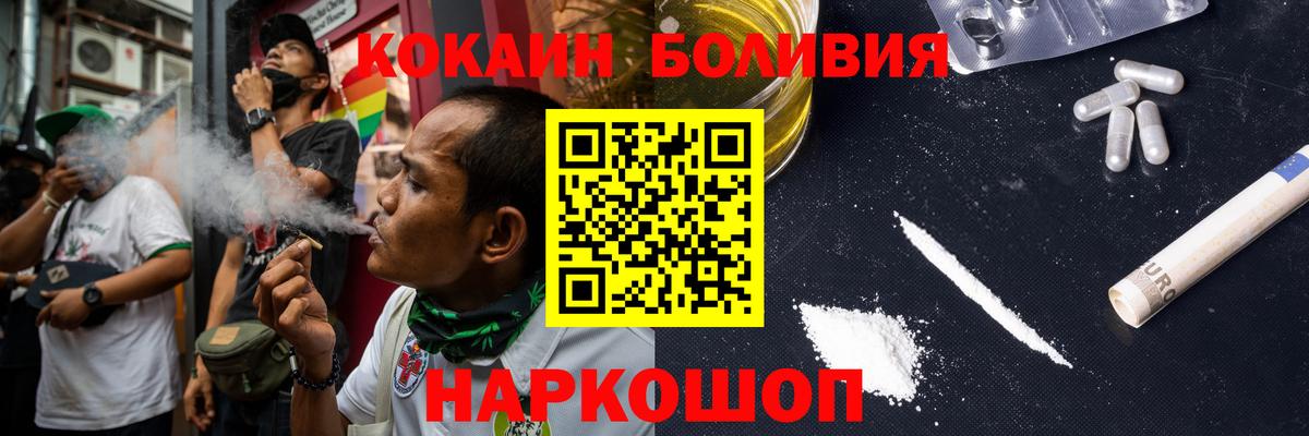 Кокаин 98%  COCAIN VHQ  Березники 