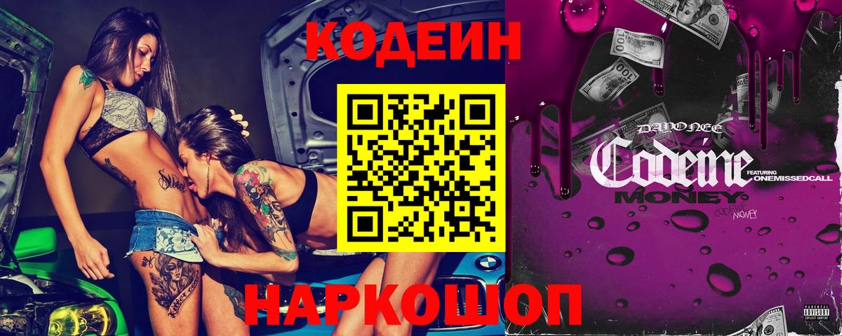Гашиш  МДМА  Меф МЯУ МЯУ кристаллы  Альфа ПВП СК кристаллы  LSD-25  Березники  КОКАИН  Cocaine  ГАШИШ  Вход с VPN 