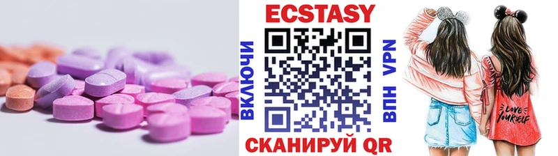 Экстази MDMA  MEGA   Березники 