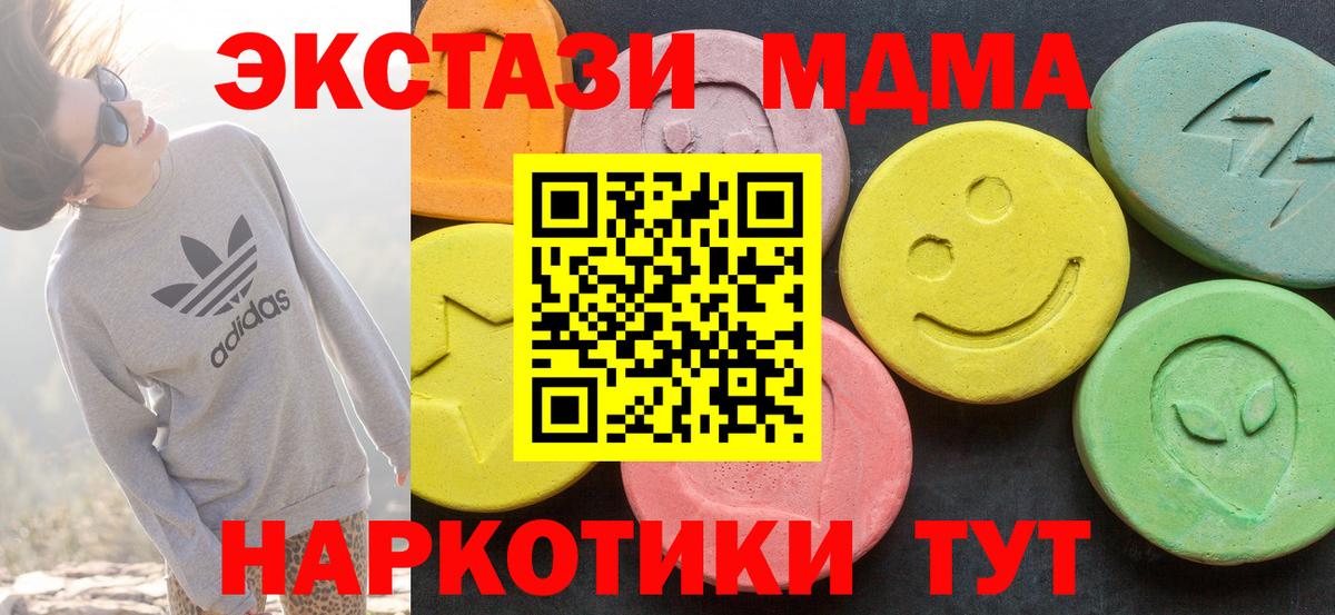 Героин Березники