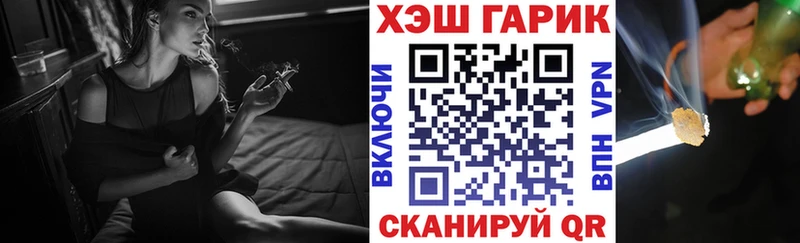 ГАШИШ гашик купить наркотики сайты Березники