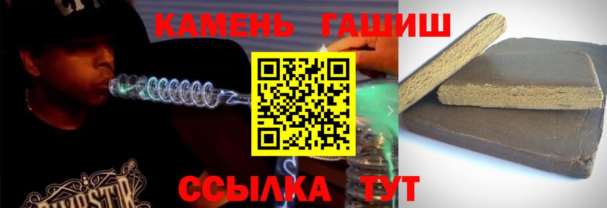 Гашиш индика сатива  ГАШИШ индика сатива  Березники 