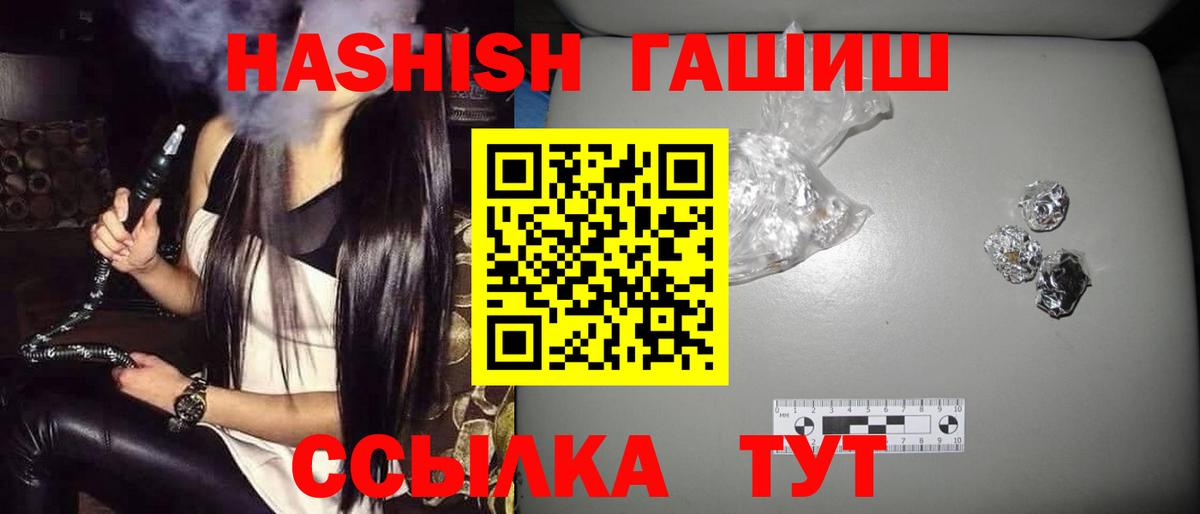 Березники  ГАШИШ индика сатива  Вход с VPN  ГАШИШ убойный 