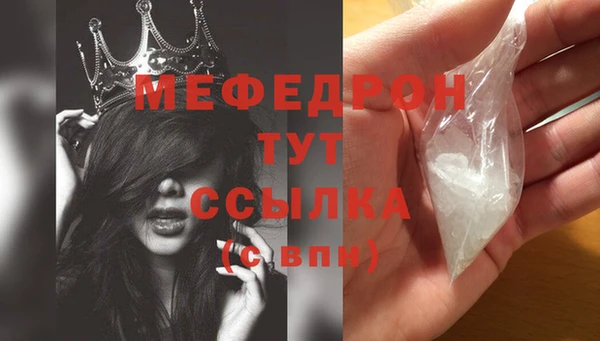 трава Медвежьегорск