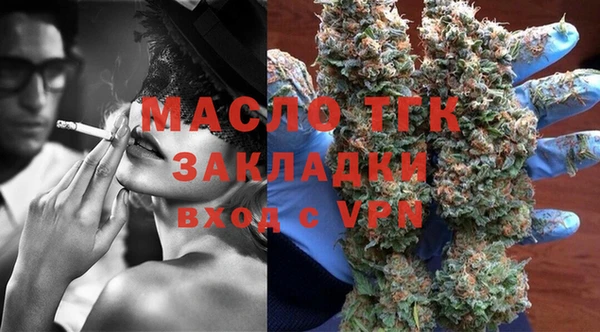 трава Медвежьегорск