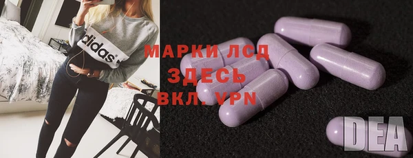 мяу мяу кристалл Михайловск