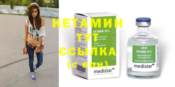 трава Медвежьегорск