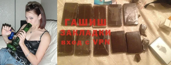 мяу мяу кристалл Михайловск
