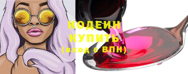 мяу мяу кристалл Михайловск
