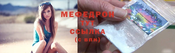 героин Мегион