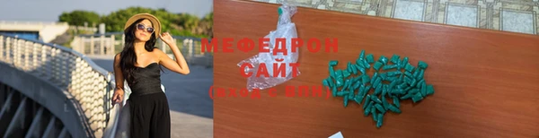 jwh Медногорск