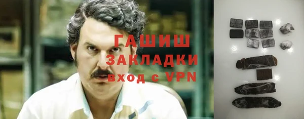 трава Медвежьегорск
