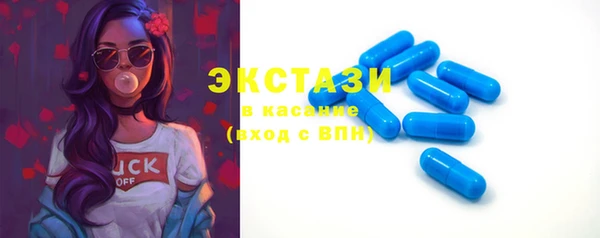 трава Медвежьегорск