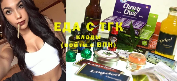 героин Мегион