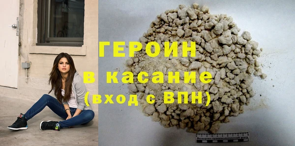 мяу мяу кристалл Михайловск