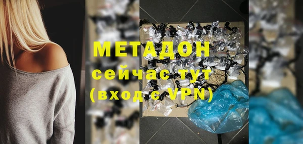 мяу мяу кристалл Михайловск