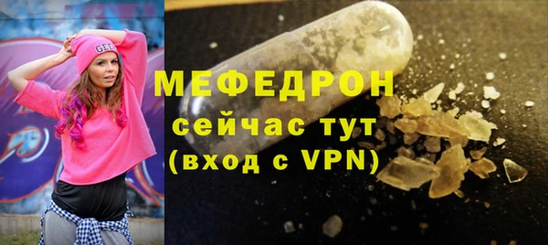 героин Мегион