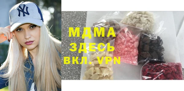 трава Медвежьегорск