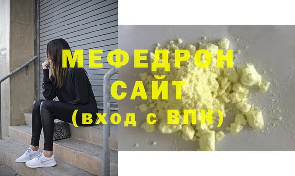 героин Мегион