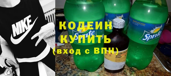 трава Медвежьегорск