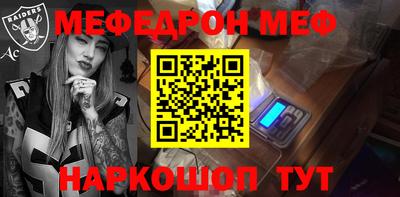 мефедрон VHQ Балашиха