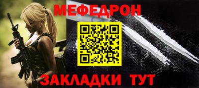 таблы Апшеронск