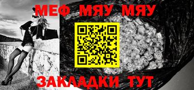 мефедрон мука Апрелевка