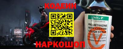 мефедрон мука Апрелевка