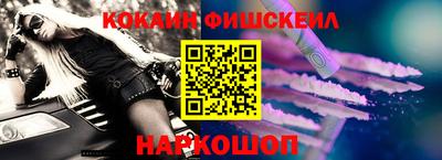 синтетический гашиш Апрелевка
