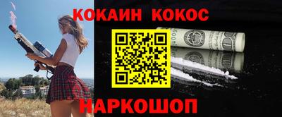 PSILOCYBIN Апшеронск