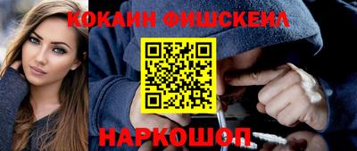 PSILOCYBIN Апшеронск