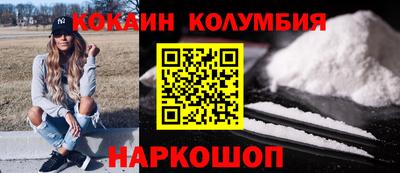 синтетический гашиш Апрелевка