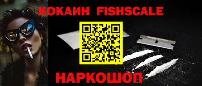 таблы Апшеронск