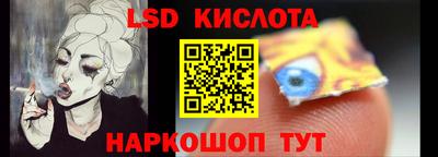 синтетический гашиш Апрелевка