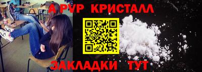 синтетический гашиш Апрелевка