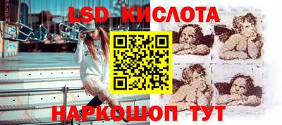 PSILOCYBIN Апшеронск