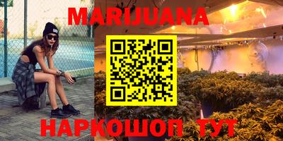 синтетический гашиш Апрелевка