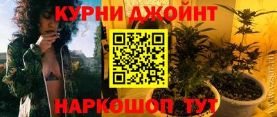 таблы Апшеронск