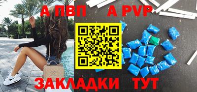 PSILOCYBIN Апшеронск