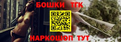 таблы Апшеронск
