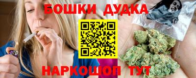 синтетический гашиш Апрелевка