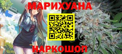 синтетический гашиш Апрелевка