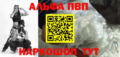 мефедрон мука Апрелевка