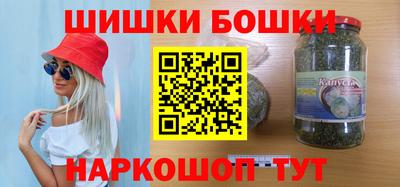 мефедрон мука Апрелевка