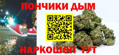 таблы Апшеронск
