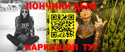 синтетический гашиш Апрелевка